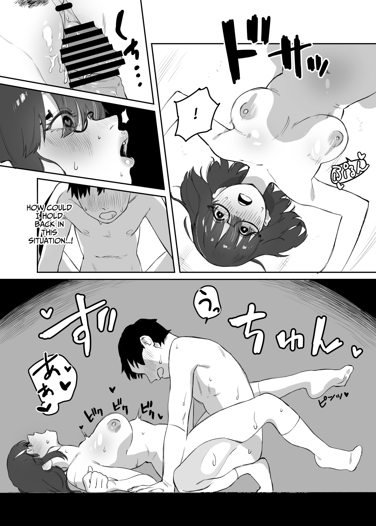 Hentai Manga Comic-With You, Who Is Hard To Read-Read-46